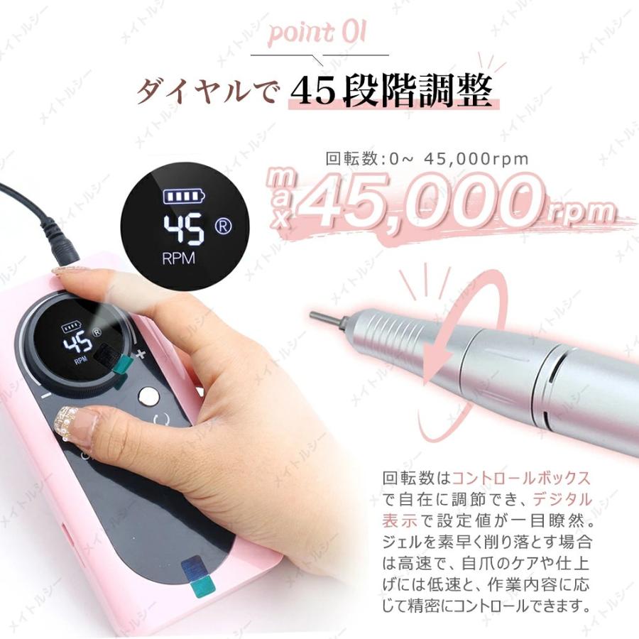ネイルマシン 電動 ネイルマシーン 高性能 充電式 コードレス LED