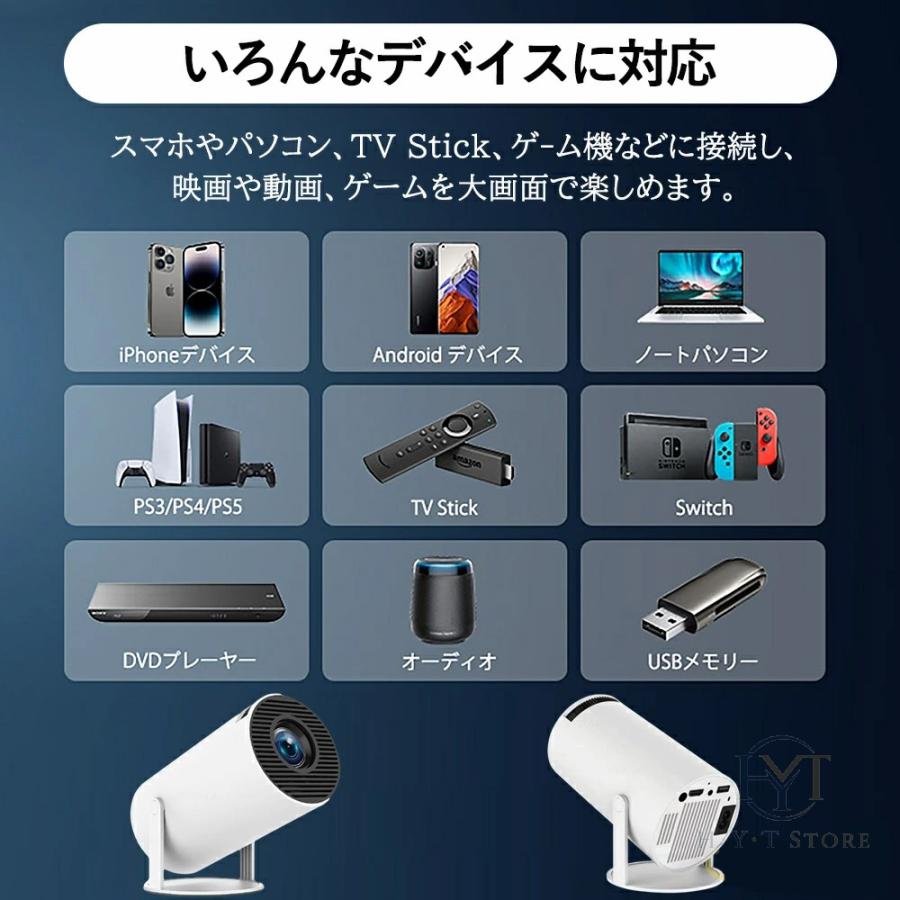 プロジェクター 本体 4K 高画質 家庭用 軽量 小型 自動台形補正 短距離