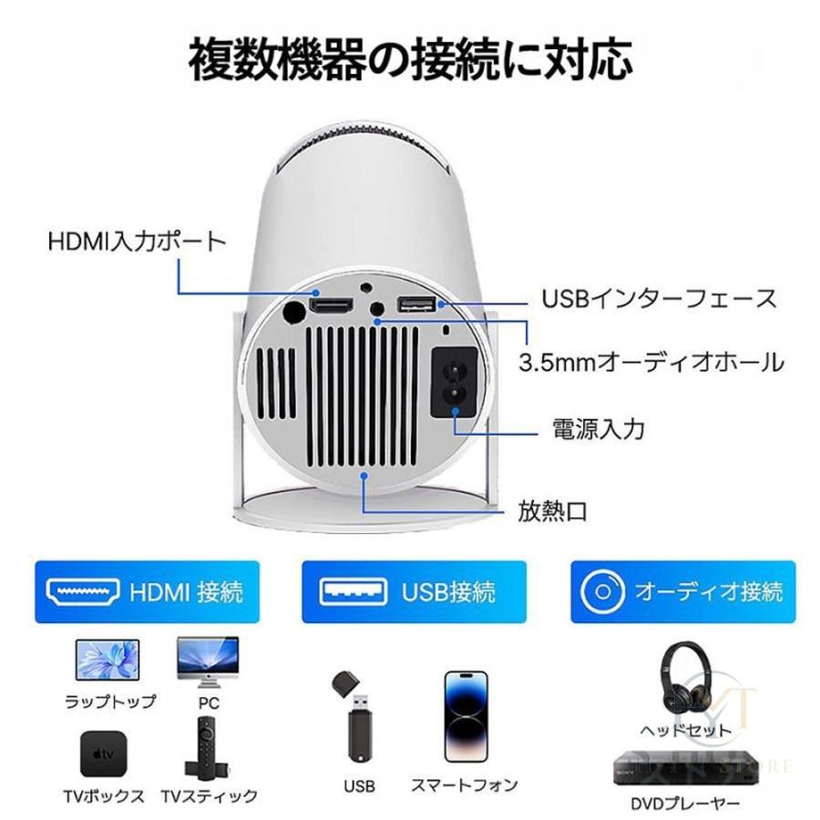 プロジェクター 本体 4K 高画質 家庭用 軽量 小型 自動台形補正 短距離
