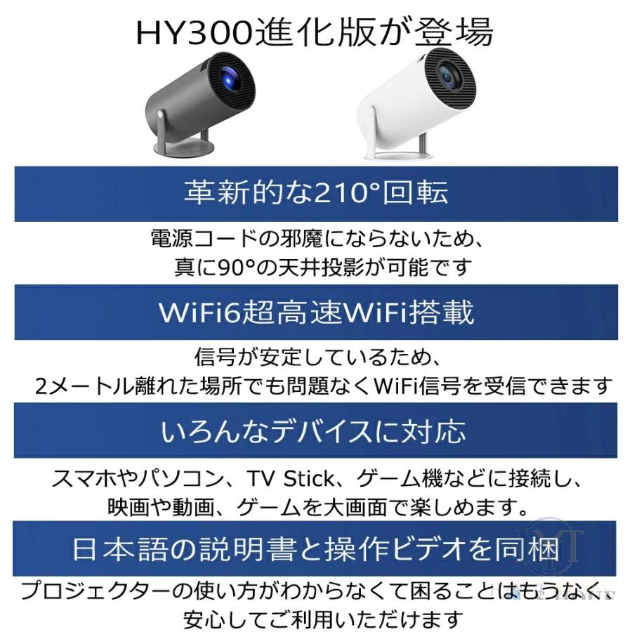 プロジェクター 本体 4K 高画質 家庭用 軽量 小型 自動台形補正 短距離