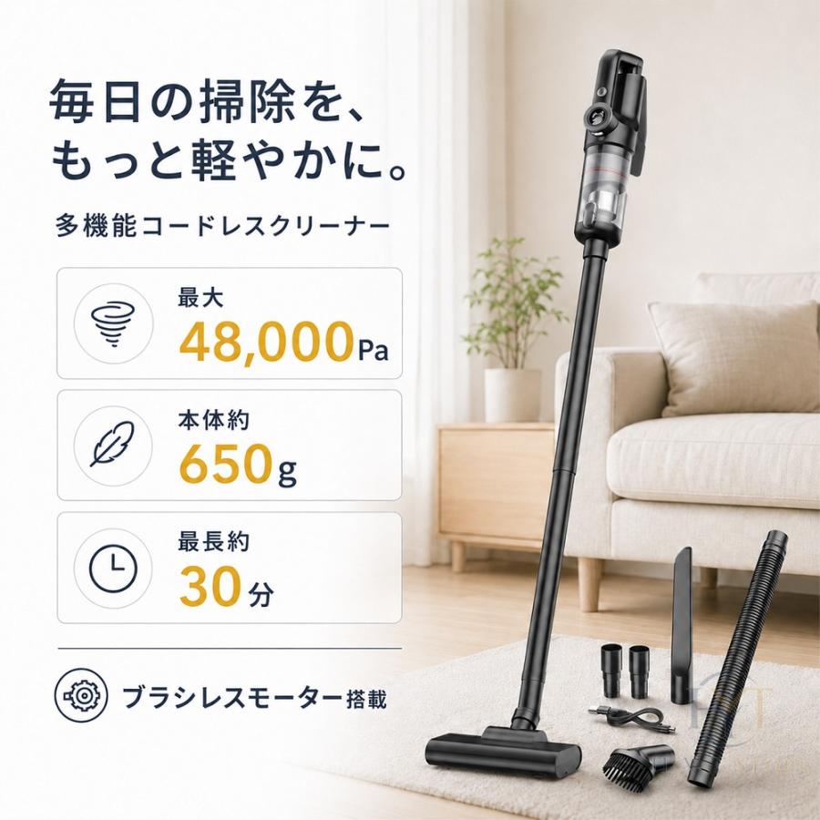 掃除機 充電式 コードレス スティッククリーナー ハンディクリーナー