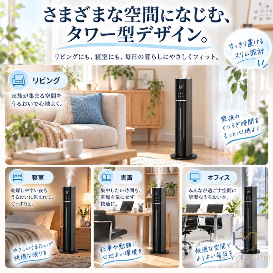 加湿器 超音波式 10L大容量 AI恒湿 自動湿度調節 uv除菌 5重除菌 上部