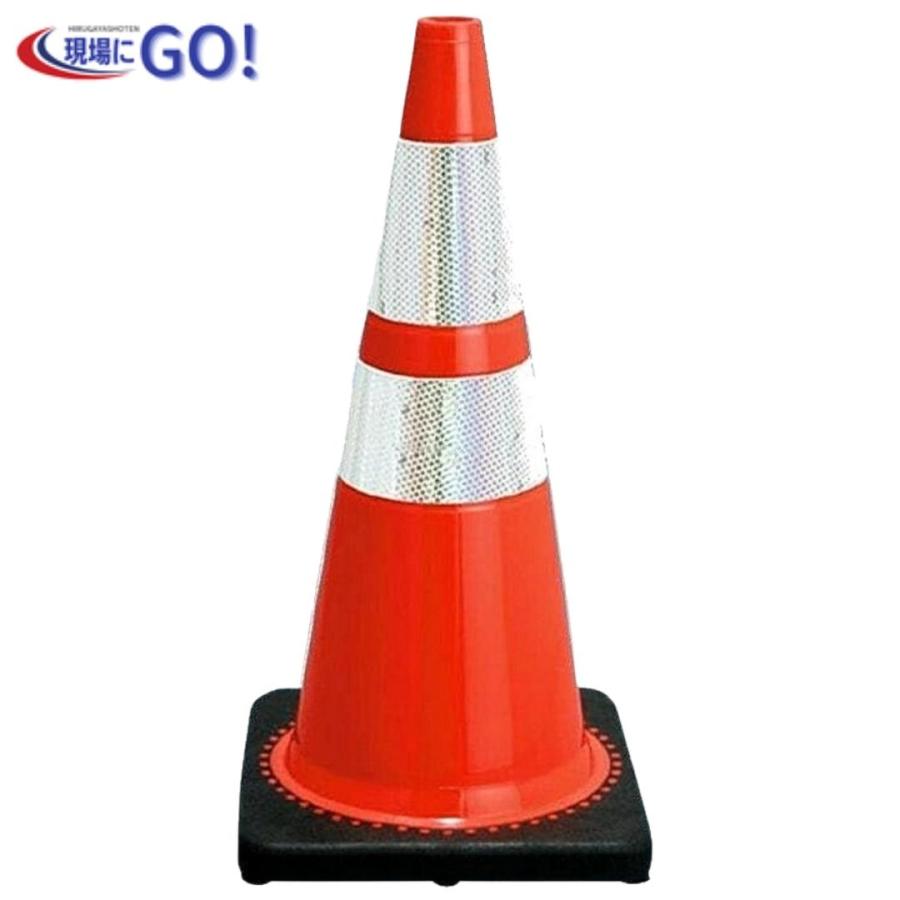 カラーコーン レボリューションコーン 700 2 5kg 5台セット Hyu 1 土木 Com 通販 Yahoo ショッピング