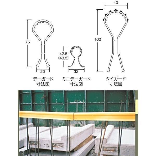 アラオ ミニデーガード D10~D16 高さ45H 50本 AR-0305 : 現場に アラオ ミニデーガード D10~D16 高さ45H 50本 AR-0305 : 現場に