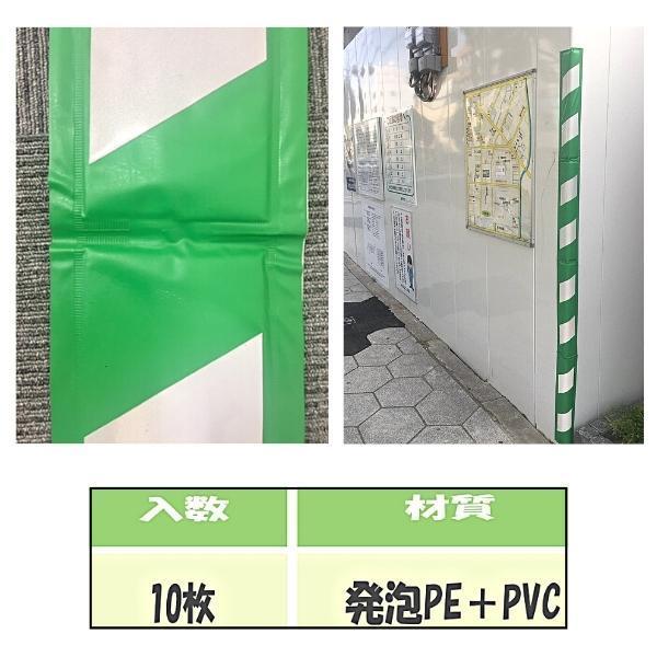 アラオ コーナーガード 反射タイプ 黄/黒 150W×2000L 10枚セット アラオ コーナーガード 反射タイプ 黄/黒 150W×2000L 10枚セット