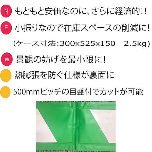 アラオ コーナーガード 反射タイプ 黄/黒 150W×2000L 10枚セット アラオ コーナーガード 反射タイプ 黄/黒 150W×2000L 10枚セット