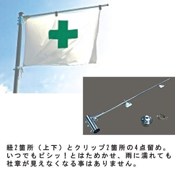 アラオ フラッグキーパー 兼用型 旗サイズ 1000 ×1300 ×1500 対応 1本