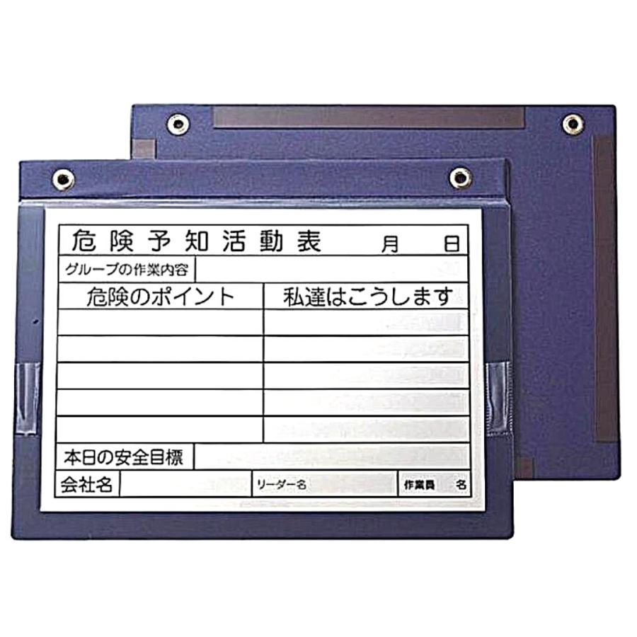 アラオ Wマグネットボード A4ヨコW 裏面マグネット付 紐なし 入 アラオ Wマグネットボード A4ヨコW 裏面マグネット付 紐なし 入