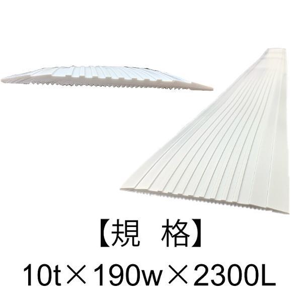 アラオ 仮設停止線R 10t×190w×2300L 入数1巻 AR-1122 : 現場にGO アラオ 仮設停止線R 10t×190w×2300L 入数1巻 AR-1122 : 現場にGO