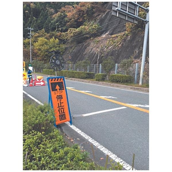 アラオ 仮設停止線R 10t×190w×2300L 入数1巻 AR-1122 : 現場にGO アラオ 仮設停止線R 10t×190w×2300L 入数1巻 AR-1122 : 現場にGO