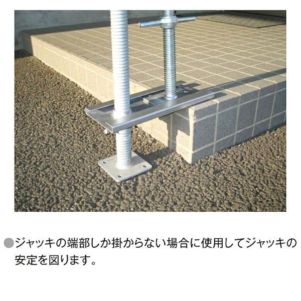 アラオ 段差養生プレート 350L 140角・120角対応 入数4枚 AR アラオ 段差養生プレート 350L 140角・120角対応 入数4枚 AR