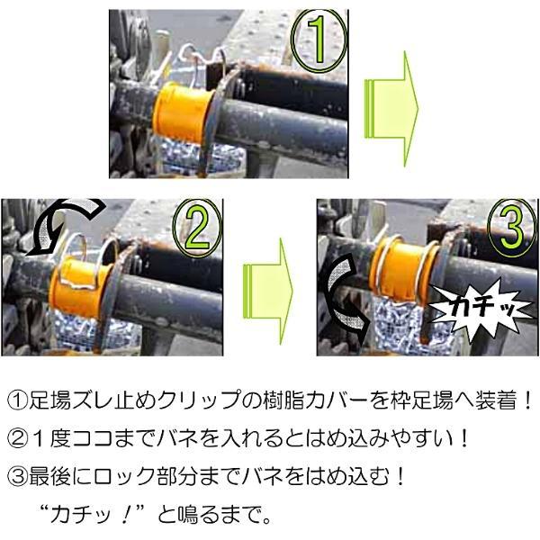 アラオ アンチクリップ 42.7φ単管用 入数100個 AR-2477 : 現場に アラオ アンチクリップ 42.7φ単管用 入数100個 AR-2477 : 現場に