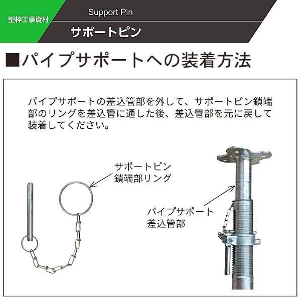 パイプサポート 送料別途 パイプサポート TS-15 1.5尺 農業用サポート yhk 法人・事業