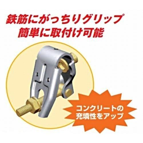 岡部 セパグリップMW 溶接タイプ 鉄筋D19〜D29用 50個 : 現場にGO 