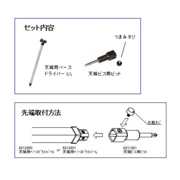 NSP 天端ビスの商品一覧 通販 - Yahoo!ショッピング NSP 天端ビスの商品一覧 通販 - Yahoo!ショッピング