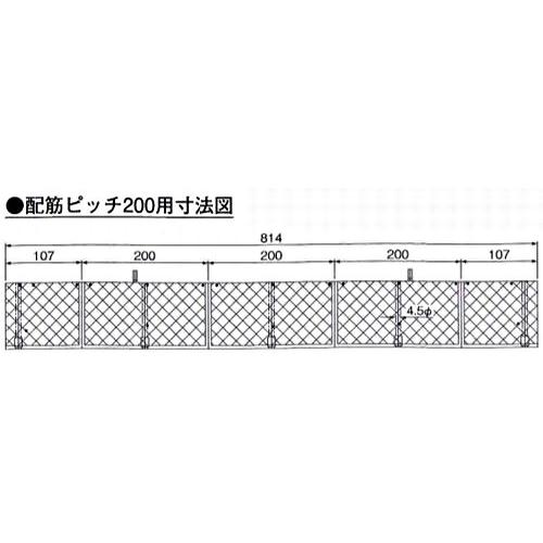 乾産業 トメタロー H70 配筋ピッチ200P 20枚入り コンクリート打 乾産業 トメタロー H70 配筋ピッチ200P 20枚入り コンクリート打