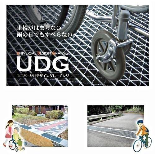 カワグレ ユニバーサルデザイングレーチング UDG UKMIS 15-2.5 1枚 ステンレス側溝用みぞぶた コーナーアングル付き 歩道用