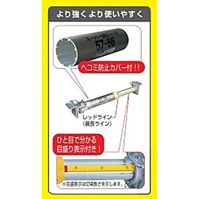 スーパーssジャッキ スリーブ管付 仮設資材 スリーブ管付 Hyu 土木 Com 47 66 ホーシン 47 66