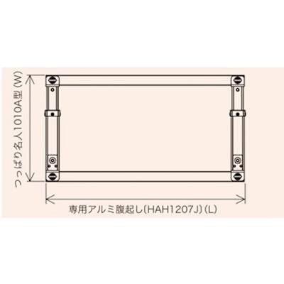 ホーシン つっぱり名人1010A型 2J2+アルミ腹起し1m 1000mm 2J用 ホーシン つっぱり名人1010A型 2J2+アルミ腹起し1m 1000mm 2J用