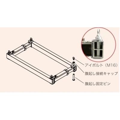 ホーシン つっぱり名人1010A型 2J2+アルミ腹起し1m 1000mm 2J用 ホーシン つっぱり名人1010A型 2J2+アルミ腹起し1m 1000mm 2J用