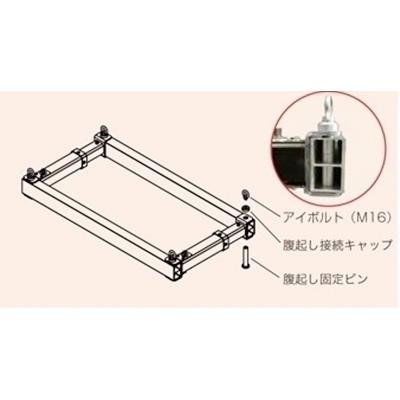 ホーシン　つっぱり名人1010A型　2J3　アルミ腹起し2m　2000mm　2J用連結ピン×4本