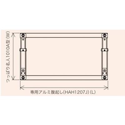 ホーシン つっぱり名人1010A型 2J4+アルミ腹起し1m 1000mm 2J用 ホーシン つっぱり名人1010A型 2J4+アルミ腹起し1m 1000mm 2J用