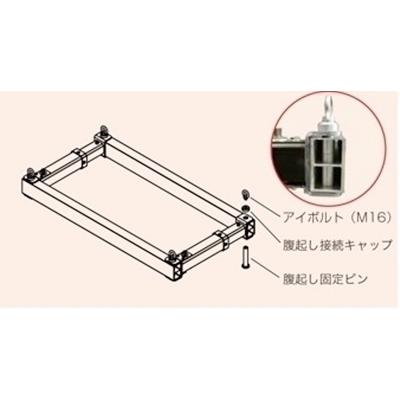 ホーシン つっぱり名人1010A型 2J4+アルミ腹起し1m 1000mm 2J用 ホーシン つっぱり名人1010A型 2J4+アルミ腹起し1m 1000mm 2J用