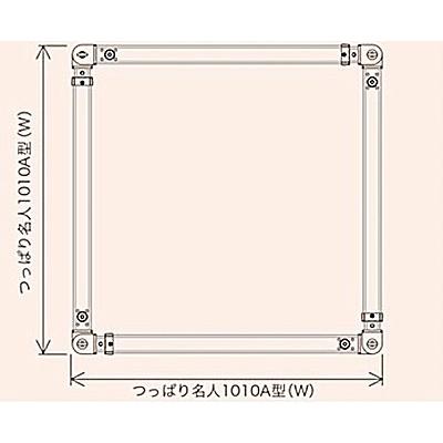 ホーシン　つっぱり名人1010A型　4J1×4本　4J用連結ピン×4本