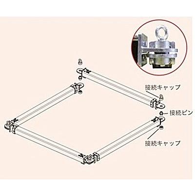 ホーシン　つっぱり名人1010A型　4J1×2本　4J2×2本　4J用連結ピン×4本