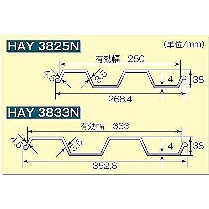 ホーシン アルミ矢板 アルミトレンチ HAY3833N 2.5m 2500mm｜hyugaya-shop｜02