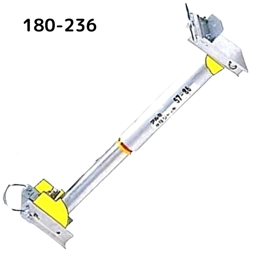ホーシン アルミ水圧ジャッキ 180-236 延長型 水圧サポート ホーシン アルミ水圧ジャッキ 180-236 延長型 水圧サポート