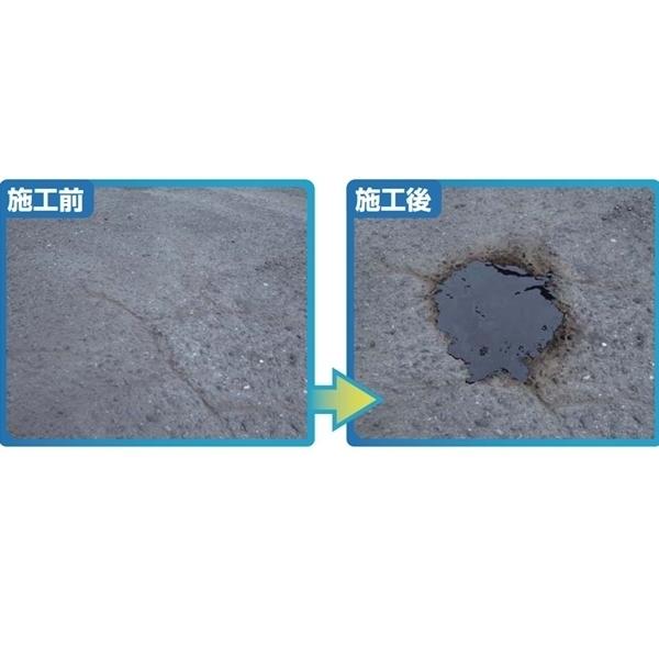 アスファルト接合補修材 クイックドット 粘着防止剤なし 1枚／約20cm 40枚_2