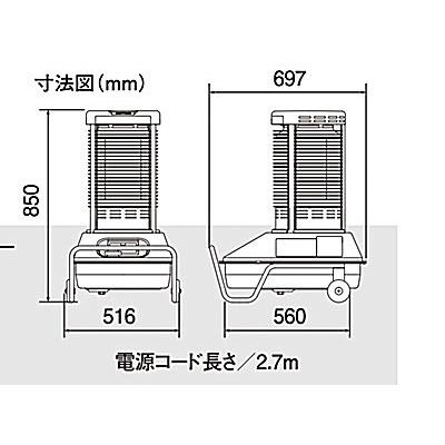 静岡製機 サンストーブ SSN5 50/60Hz兼用型 赤外線ヒーター 業務用熱 