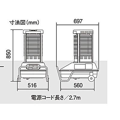 静岡製機 サンストーブ SSN5 50/60Hz兼用型 赤外線ヒーター 業務 静岡製機 サンストーブ SSN5 50/60Hz兼用型 赤外線ヒーター 業務