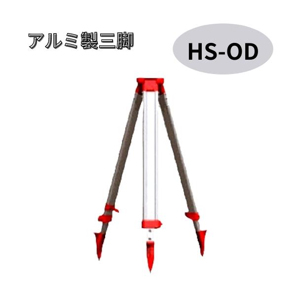在庫確認商品】トプコン ローテーティングレーザー RL-H5A(DB 在庫確認商品】トプコン ローテーティングレーザー RL-H5A(DB