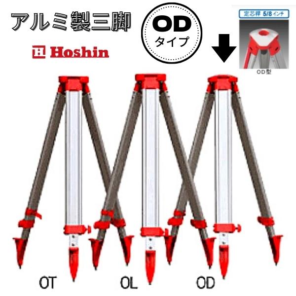 ソキア 自動整準レベルプレーナ LP610J-DB ロングレンジ用受光器 