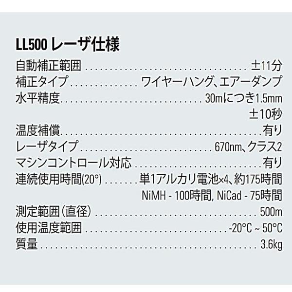 ニコン 【在庫確認商品】ニコン・トリンブル レーザーレベル ニコン 【在庫確認商品】ニコン・トリンブル レーザーレベル