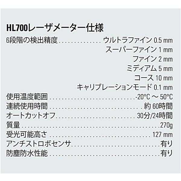 ニコン 【在庫確認商品】ニコン・トリンブル レーザーレベル ニコン 【在庫確認商品】ニコン・トリンブル レーザーレベル