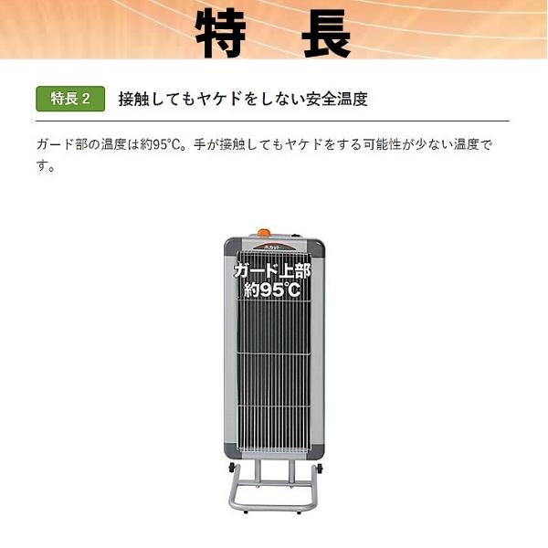 商品追加値下げ在庫復活 遠赤外線電気ヒーター ほかっとe WPS-30A 三相200V 50 60Hz兼用 ワイド パネルヒーター 静岡製機 静岡製機(株) 遠赤外線電気ヒーター ホカットe WPS-30A