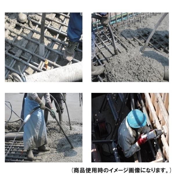 三笠産業 UM軽便バイブレーター UM-F32 0.6m(標準) コンクリート 