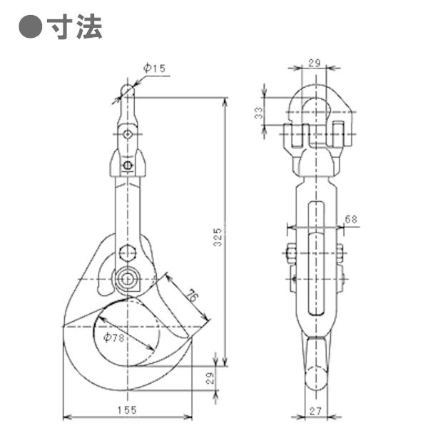 象印バールセッター BRC-032 チェーンスリング付 最大使用荷重3.2t 先端荷重1.6t 揚程1.5m 敷鉄板つり具 象印チェンブロック｜hyugaya-shop｜02