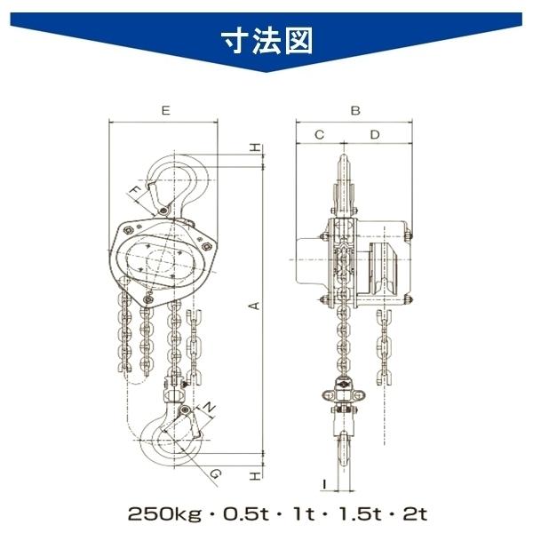 象印チェンブロック C-21型 フック式チェーンブロック C21-2 定格荷重2t 標準揚程3m 手動式｜hyugaya-shop｜04