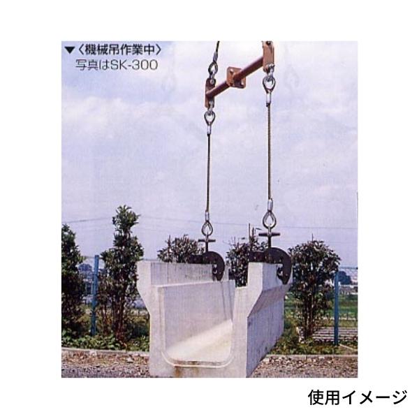 サンキョウトレーディング ベストバイス S-300 2台/セット つかみ巾45 
