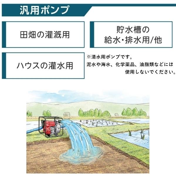 ホンダ（HONDA） 【9月上旬入荷予定】ホンダ WB30XT-JR エンジンポンプ