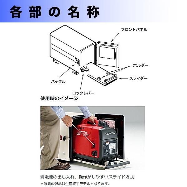 ホンダ 防音ボックス EU18i 従来モデルEU16i用 ホンダ発電機用 Honda｜hyugaya-shop｜04