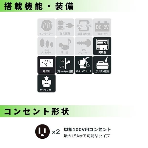 ホンダ（HONDA） 【10月上旬入荷予定】ホンダ EBR2300CX2 スタンダード