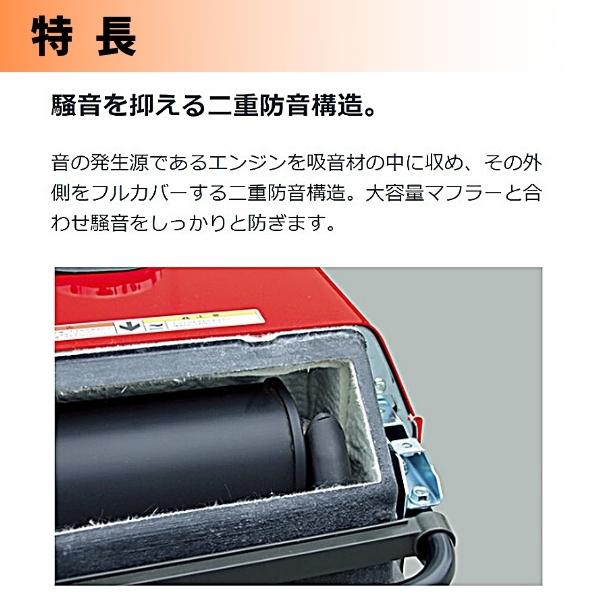 ホンダ（HONDA） 【9月上旬入荷予定】ホンダ EU24iK1-JN1 正弦波