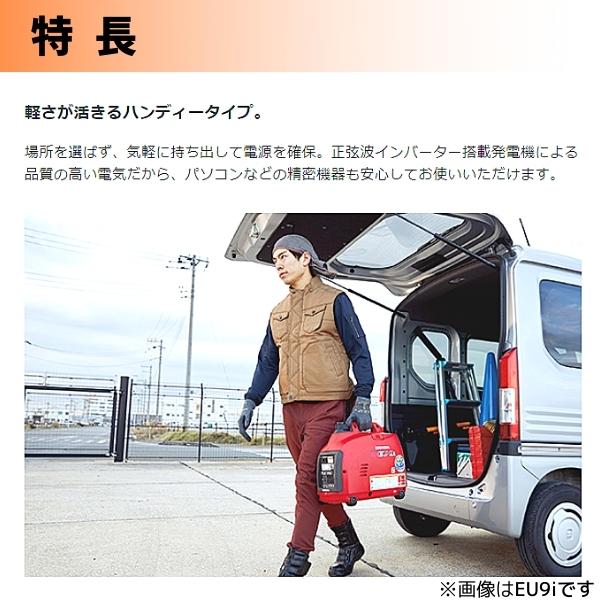 ホンダ 正弦波インバーター搭載発電機 EU9i entry EU9IT1JN3 ホンダ 正弦波インバーター搭載発電機 EU9i entry EU9IT1JN3