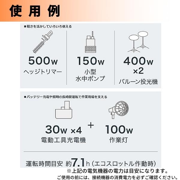 ホンダ 正弦波インバーター搭載発電機 EU9i entry EU9IT1JN3 ホンダ 正弦波インバーター搭載発電機 EU9i entry EU9IT1JN3