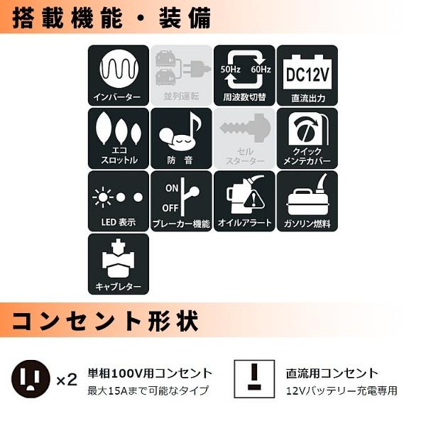 ホンダ 正弦波インバーター搭載発電機 EU9i entry EU9IT1JN3 ホンダ 正弦波インバーター搭載発電機 EU9i entry EU9IT1JN3
